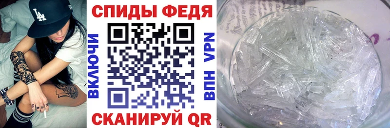 Амфетамин Premium  Лихославль 