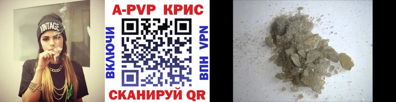 Alpha-PVP Соль  дарнет шоп  мега рабочий сайт  сайты даркнета состав  Лихославль 