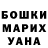 ЭКСТАЗИ Punisher Viktor Manuikin