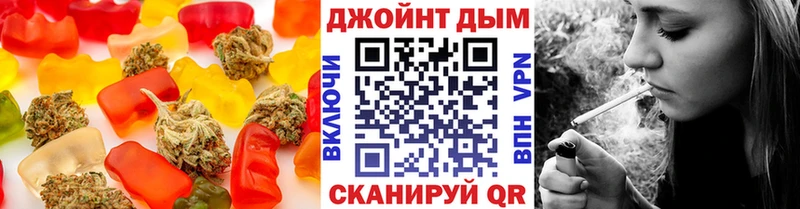 Печенье с ТГК марихуана  OMG ONION  дарк нет телеграм  Лихославль 