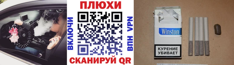 наркошоп Лихославль Гашиш убойный