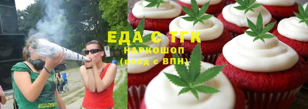 наркотики Вязьма