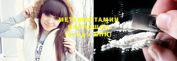 МДМА Вязники