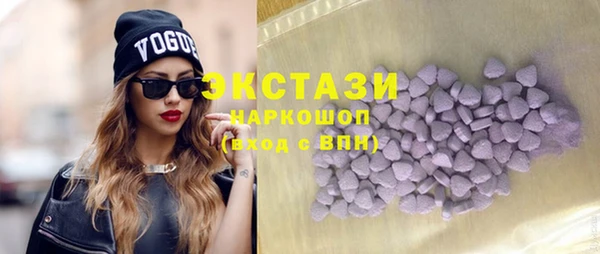 наркотики Вязьма