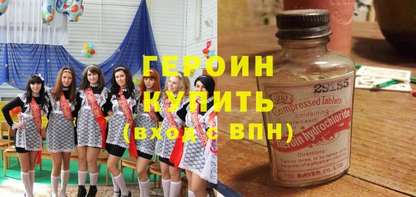 спайс Ханты-Мансийск