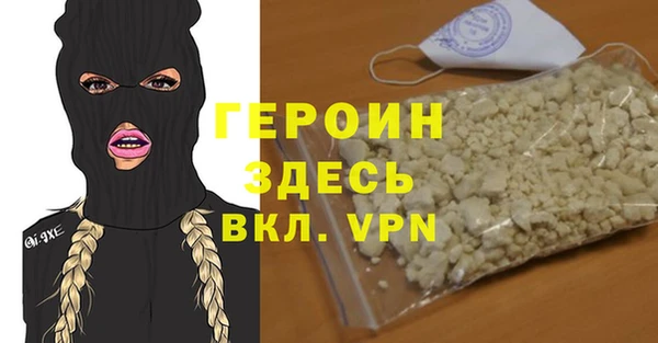 спиды Вяземский