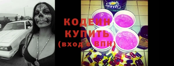наркотики Вязьма