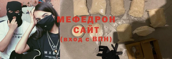 спиды Вяземский