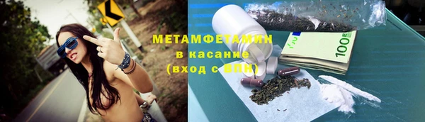МДМА Вязники