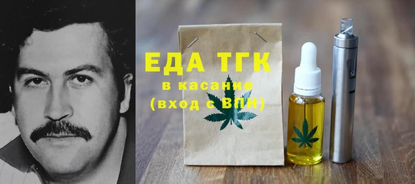 наркотики Вязьма