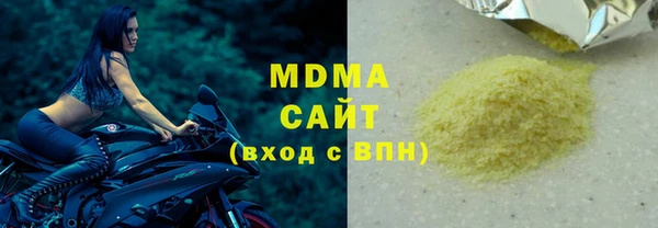 МДМА Вязники