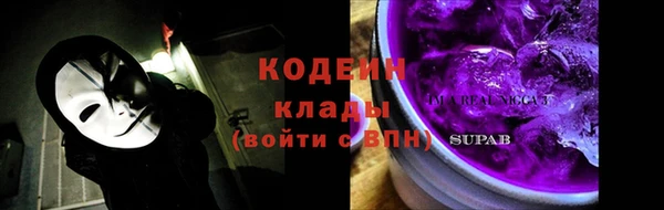 наркотики Вязьма