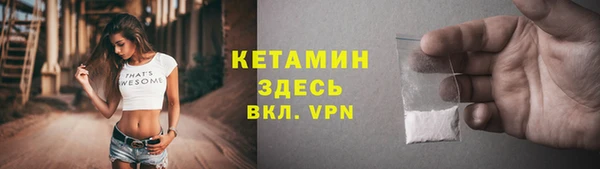наркотики Вязьма