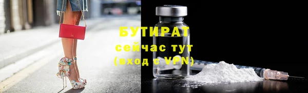 спиды Вяземский