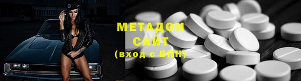 МДМА Вязники