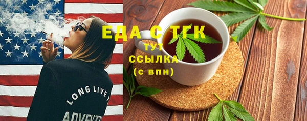 спиды Вяземский