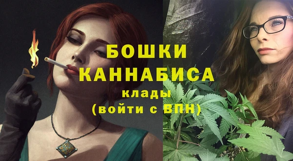 синтетический гашиш Фурманов