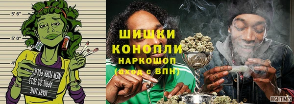 наркотики Вязьма