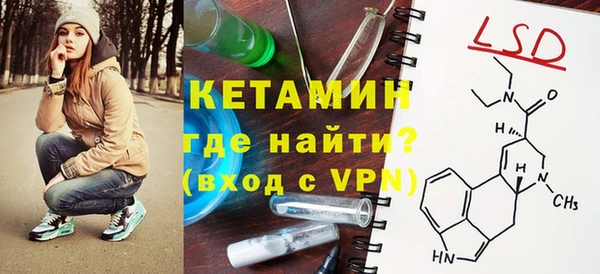 МДМА Вязники