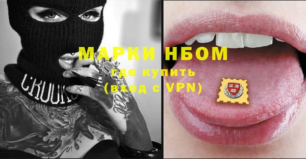 наркотики Вязьма