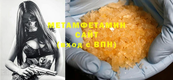 МДМА Вязники