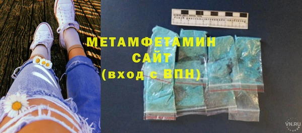 МДМА Вязники