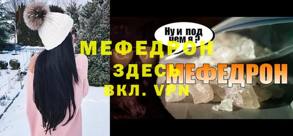 наркотики Вязьма