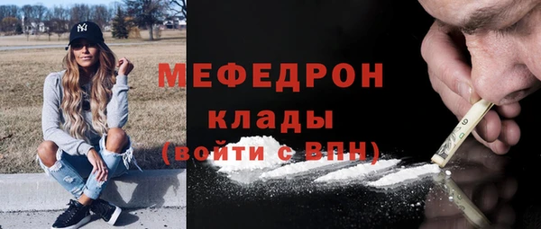 МДМА Вязники