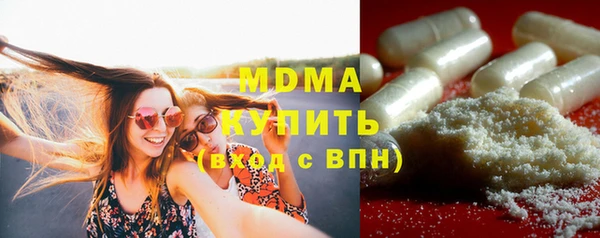 наркотики Вязьма