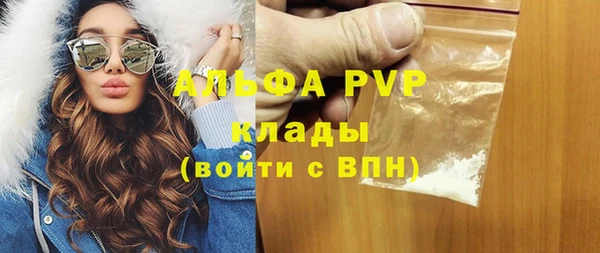 наркотики Вязьма