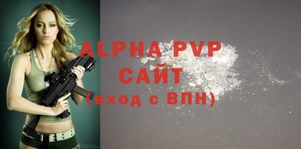 наркотики Вязьма