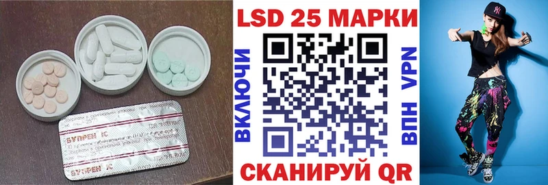 Лсд 25 экстази ecstasy  мега зеркало  Лихославль 