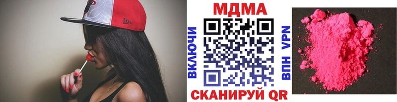 МДМА crystal  закладки  МЕГА как зайти  Лихославль 