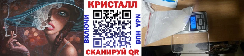 МЕТАМФЕТАМИН пудра Лихославль