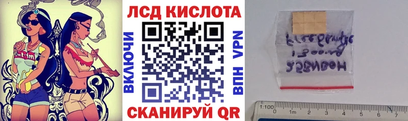 Марки N-bome 1,5мг Лихославль