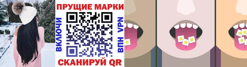 Марки N-bome 1,5мг  Лихославль 